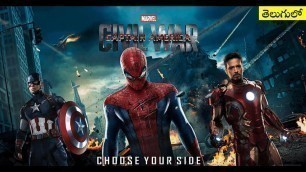 'CAPTAIN AMERICA : CIVIL WAR MOVIE EXPLAINED IN TELUGU | Marvel movies explained in Telugu'