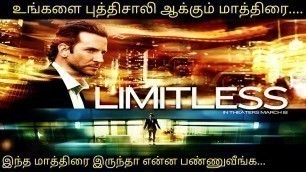 'Limitless|Tamil voice over|English to Tamil|Tamil dubbed movies download|story explained in tamil|'