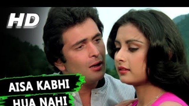 'Aisa Kabhi Hua Nahi | Kishore Kumar | Yeh Vaada Raha 1982 Songs | Poonam Dhillon, Rishi Kapoor'