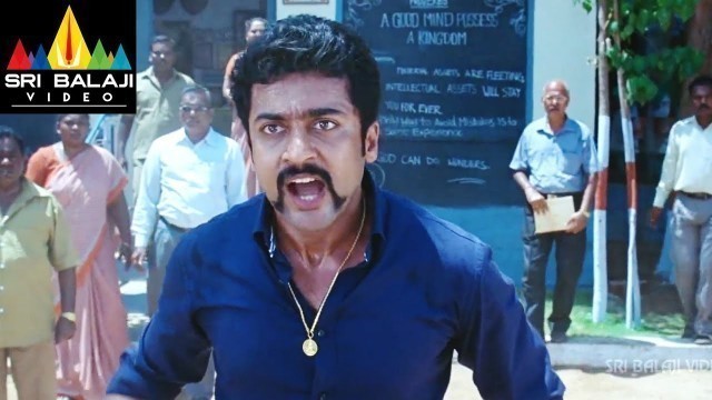 'Singam (Yamudu 2) Telugu Movie Part 3/14 | Suriya, Hansika, Anushka | Sri Balaji Video'