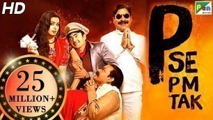 'P Se PM Tak | Full Movie | Meenakshi Dixit, Inrajeet Soni, Bharat Jadhav'