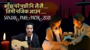 'Sanjha Pare Pachi|Again in 2021|Appa Movie Song|Daya Hang Rai|Cover By Kishor Sunar'