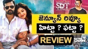 'Jawan Movie Review and Rating | Jawan Telugu Movie 2016 Review | Telugu Movies Reviews 2017'