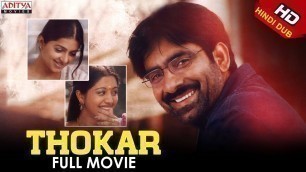 'Thokar Full Movie || Ravi Teja New Released Hindi Dubbed Movie | Ravi Teja,Bhoomika || Aditya Movies'