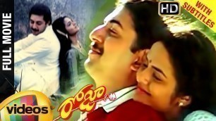 'Roja Telugu Full Movie | Arvind Swamy | Madhu Bala | AR Rahman | Mani Ratnam | K Balachander'