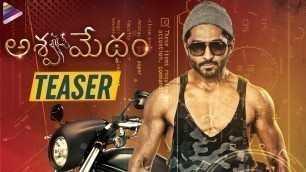 'Ashwamedham Movie TEASER | Dhruva Karunakar | Vennela Kishore | 2019 Latest Telugu Movie Teasers'