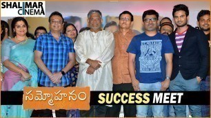 'Sammohanam Movie Success Meet || Sudheer Babu, Aditi Rao Hydari || Shalimarcinema'