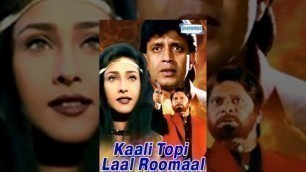 'Kaali Topi Laal Rumaal - Hindi Full Movie - Mithun Chakraborty - Rituparna Sengupta - Bollywood Film'