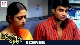 'Priyamaana Thozhi Tamil Movie Scenes | Vineeth Reveals the Truth | Madhavan | Jyothika | Sreedevi'