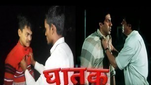'Ghatak (1996) | Sunny Deol | Dannt Denzongpa | Ghatak Movie Best Dialogue | Ghatak Movie Spoof |'