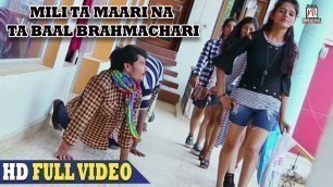 'Mili Ta Maari Na Ta Baal Brahmachari | Bhojpuri Movie Full Song | Ghoonghat Mein Ghotala'