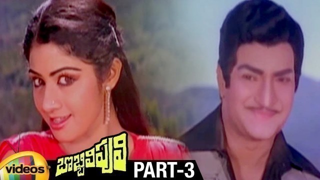 'NTR Bobbili Puli Telugu Full Movie HD | Sridevi | Murali Mohan | Dasari Narayana Rao | Part 3'