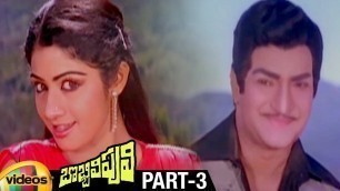 'NTR Bobbili Puli Telugu Full Movie HD | Sridevi | Murali Mohan | Dasari Narayana Rao | Part 3'