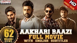 'Aakhari Baazi New Released Full Hindi Dubbed Movie | Nara Rohit, Aadhi, Sundeep Kishan, Sudheer Babu'