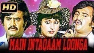 'Rajinikanth Superhit Action Hindi Dubbed Movie Main Inteqam Loonga (Billa) | Sripriya, Helen'