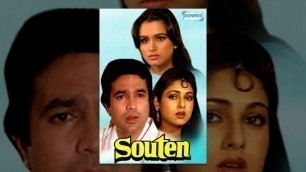 'Souten - Hindi Full Movie - Rajesh Khanna, Padmini Kolhapure, Tina Munim - 80\'s Popular Movie'
