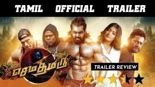 'Pogaru Tamil Dubbed Movie (Sema Thimiru) Trailer , Review, Release Date, Dhruva Sarja, Rashmika'
