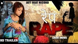 '\" RAPE \" Punjabi Short Film 2020 TRAILER || Jatt Beat Record || Inderjeet Inder'