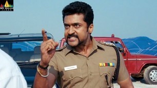'Singam Movie Scenes | Surya Warning to Mukesh Rushi | Latest Telugu Movie Scenes |  Sri Balaji Video'
