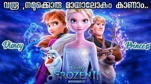 '❄️ FROZEN 2 ❄️ | English Movie Explained in Malayalam | Full Movie Malayalam Explanation'