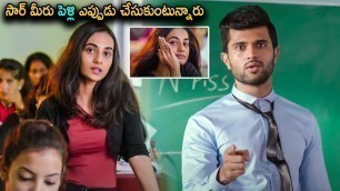 'Vijay Devarakonda Super Hit Movie Classroom Love Proposal Scene | Telugu Movies | Cinema Chupistha'
