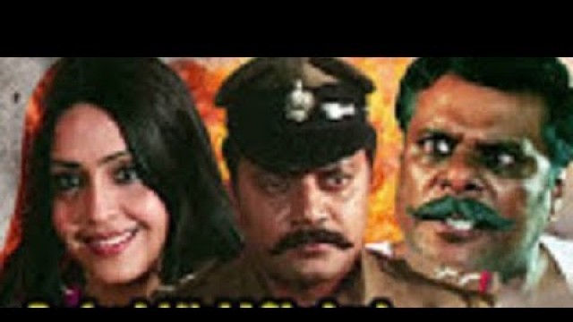 '! NEW HD Kannada Movie Citizen (2018) | Saikumar,Ashish Vidhyarthi'