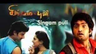 'Tamil movies 2011 New Release Singam Puli| Jeeva, Ramya, Santhanam| Tamil Full Action Movies|'
