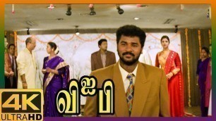 'V.I.P Tamil Movie 4K | Prabhu Deva breaks the silence | Prabhu Deva | Simran | Abbas | Rambha'