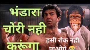 'Sunny deol movies funny dialogue | Ghatak movie dubbing funny video in hindi #Sunnydeol #Ghatak #AJ'