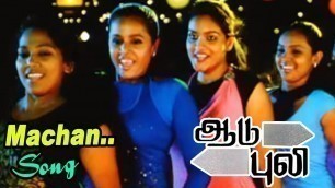 'மச்சான் மச்சான் | Machan Machan Video Song | Aadu Puli Video Songs | Aadhi | Poorna | Tamil Songs |'