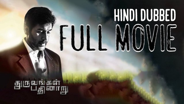 'Dhuruvangal Pathinaaru - Full Movie | Hindi Dubbed | Rahman | Yashika Aannand'