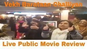 'Vekh Baraatan Challiyan Live Public Movie Review Melbourne | Binnu Dhillon | Ranjit Bawa | Haanji'