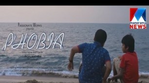 'Phobia, this short film raises awareness    | Manorama News'
