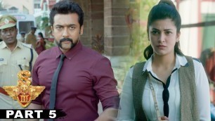 'యముడు 3 Full Movie Part 5 - Latest Telugu Full Movie - Shruthi Hassan, Anushka Shetty'
