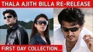 'Thala Ajith Billa Movie Re-Release | First Day Collection | SNC'