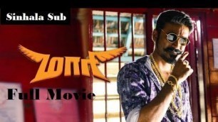 'Maari - Tamil Full Movie Sinhala Sub - Dhanush | Kajal Aggarwal | Sinhala Sub New Movies'