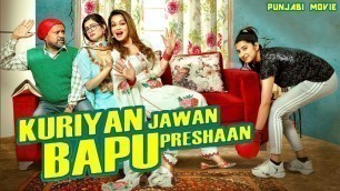 'Kuriyan Jawan Bapu Preshaan (Punjabi Movie) | Karamjit Anmol | New Punjabi Movie 2021 | NEWS'