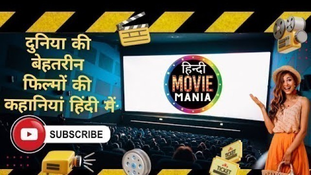 'Hindi Movie Mania Youtube Channel | Movie Explained in Hindi'