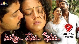 'Nuvvu Nenu Prema Telugu Full Movie | Surya, Jyothika, Bhoomika | Sri Balaji Video'