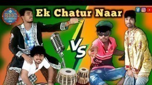 'Ek Chatur Naar Badi Hoshiyaar//Hindi Classic Song//RMC CRAZY BOYS//padosan movie music'