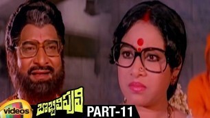 'NTR Bobbili Puli Telugu Full Movie HD | Sridevi | Murali Mohan | Dasari Narayana Rao | Part 11'