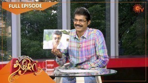'Vanakkam Tamizha With Actor Subbu Panchu Arunachalam | Full Show | 06 Sep 21 | Sun TV'