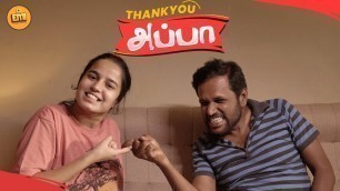 'Thank You Appa | Tamil Short Film | Haripriya | Ramesh | EMI | With English subtitles'