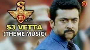 'యముడు 3 Telugu Movie Songs - S3 Vetta (Theme Music) - Surya, Shruthi Hassan, Anushka'