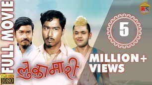 'Hit Movie 2016 |LUKAMARI | लुकामारी | FULL MOVIE | Ft. Saugat Malla,Karma,Surbina Kark'