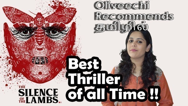 'The Silence of the Lambs 1991 Hollywood Movie  - oliveechi Recommends Tamil - Episode 37'