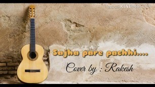 'Sanjha Parey Pachi Acoustic Version. Rakesh Pariyar, Cover, Appa Movie Song'