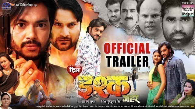 'Dil ISHQ ZEHER | Official Trailer | Jamal Khan ,Gudduraj Singh, Neeraj Verma | Bhojpuri Movie 2019'