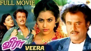 'Veera Tamil Full Movie || வீரா || Rajinikanth,Meena And Roja || TAMIL MOVIES'