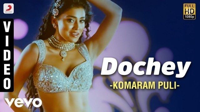 'Komaram Puli - Dochey Video | A.R. Rahman | Pawan Kalyan'
